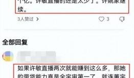 网红吃瓜大家族视频播放,揭秘热门视频背后的娱乐盛宴