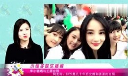 八卦小爆料完整视频,揭秘娱乐圈幕后故事，完整视频大揭秘