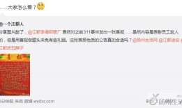 河北承德爆料案件最新,真相渐明，疑云散去