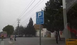 南阳师院爆料事件视频,真相与舆论的碰撞