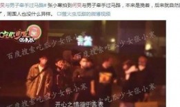 431娱乐圈爆料,明星幕后故事大揭秘