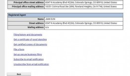 红旗银行最新爆料,揭秘金融巨头背后的秘密与挑战”